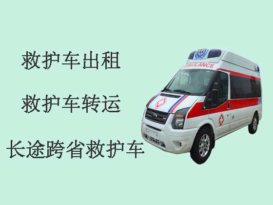 自贡120救护车出租接送病人